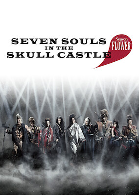 Seven Souls in the Skull Castle: Season Flower