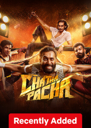 Chatha Pacha: The Ring of Rowdies poster